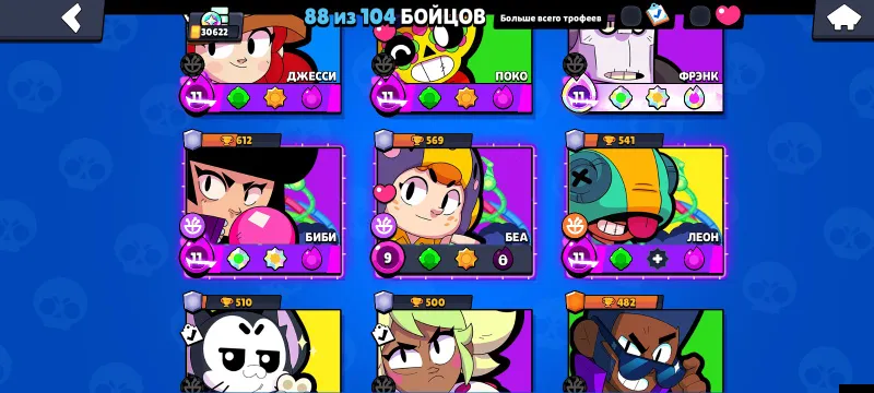 Brawl Starsdagi akkauntni Standoffdagi goldga almashtiraman 4