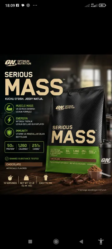 Serious Mass protein energy — фото 2