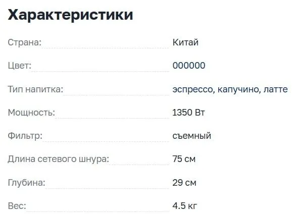 Рожковая кофеварка Polaris для молотого кофе в отличном состоянии 7
