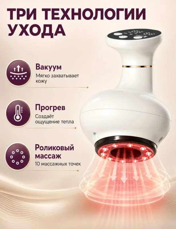 ozish uchun masajor 2