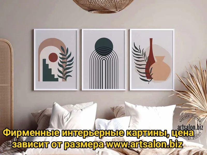 Только у нас, самые модные, современные, интерьерные картины — фото 4