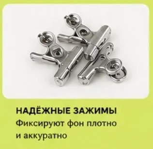 Стойка для фотофона / фотозоны 2×3 м (комплект) 5