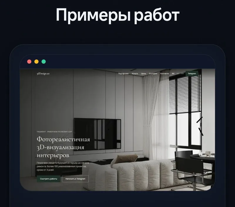 Разработка ИИ-агентов, сайтов, Telegram-ботов и Mini Apps под ключ Э 7 Разработка ИИ-агентов, сайтов, Telegram-ботов и Mini Apps под ключ Э 7