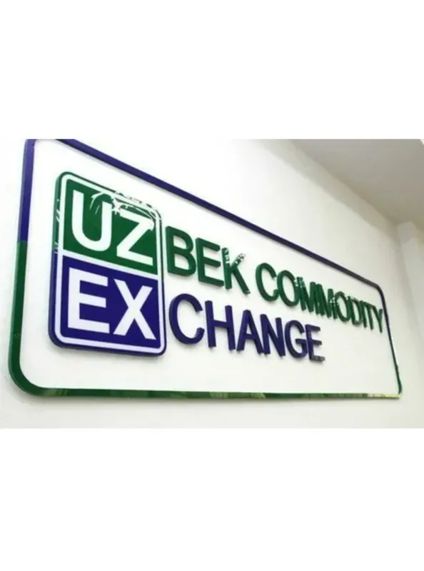 Брокерские услуги на UZEX и Государственных закупках 2 Брокерские услуги на UZEX и Государственных закупках 2