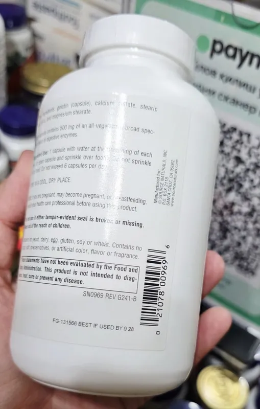 ДОСТАВКИ НЕТ Source Naturals Essential Enzyme комплекс ферментов 8