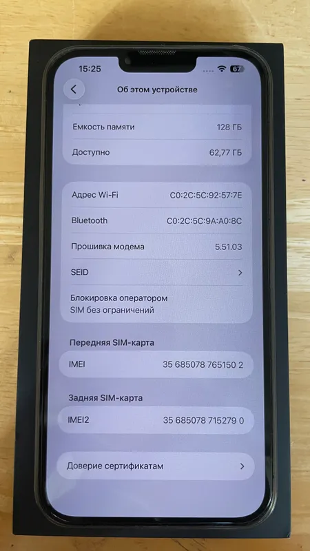 iPhone 13 Pro Max 5 iPhone 13 Pro Max 5