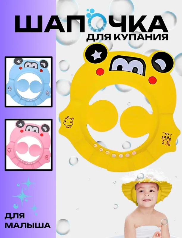 Детские товары — фото 2