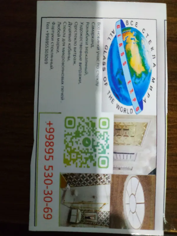 СамаркандРоммбики СамаркандРоммбики