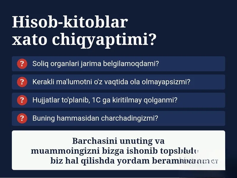 Бухгалтерские услуги (восстановление данных) 2 Бухгалтерские услуги (восстановление данных) 2