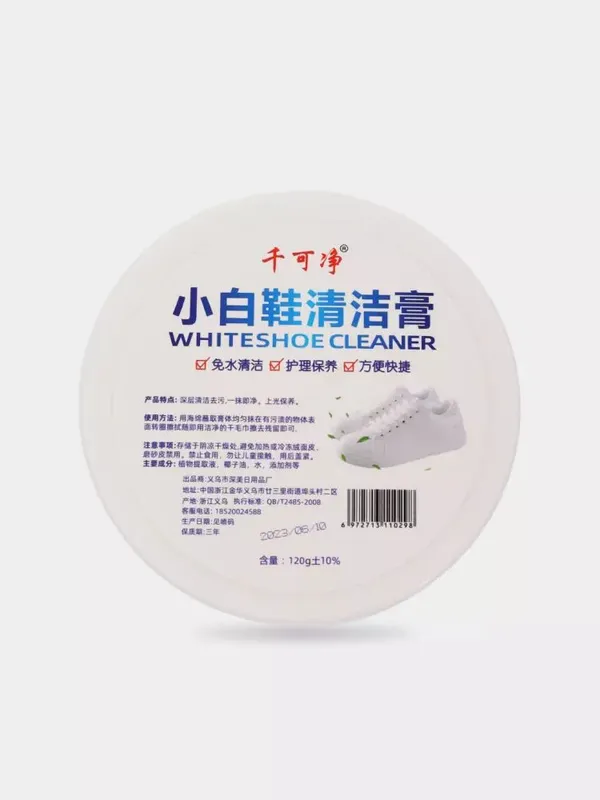 Oyoq kiyimlarini oqartiruvchi vosita Whiteshoe Cleaner, oqartiruvchi gubka bilan