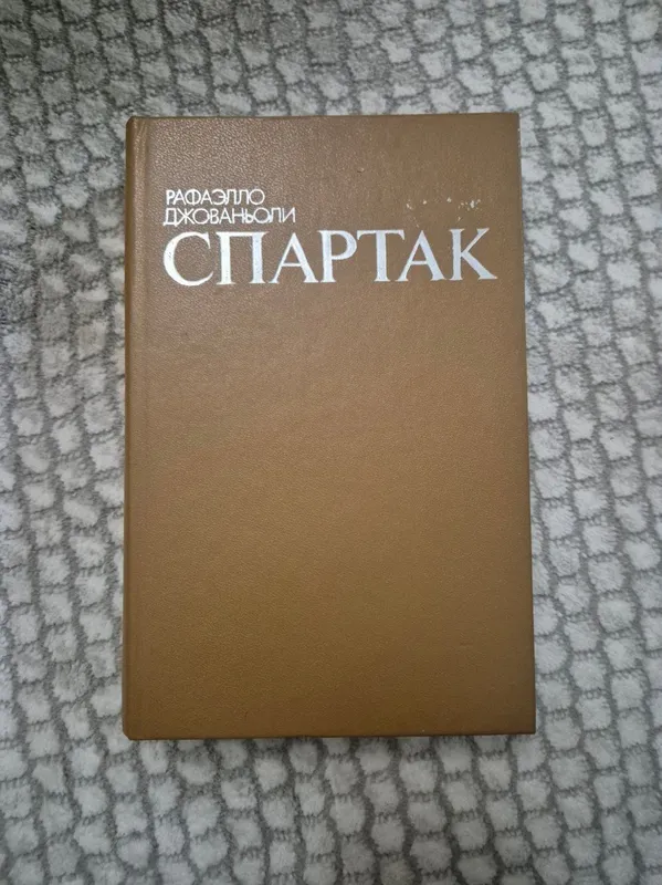 книги 5