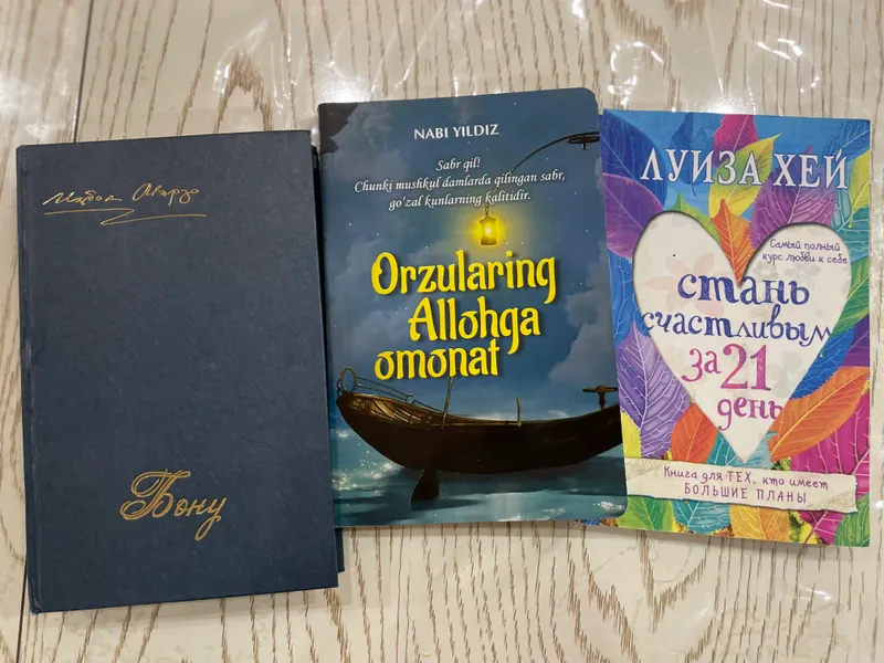 Китоблар книжки