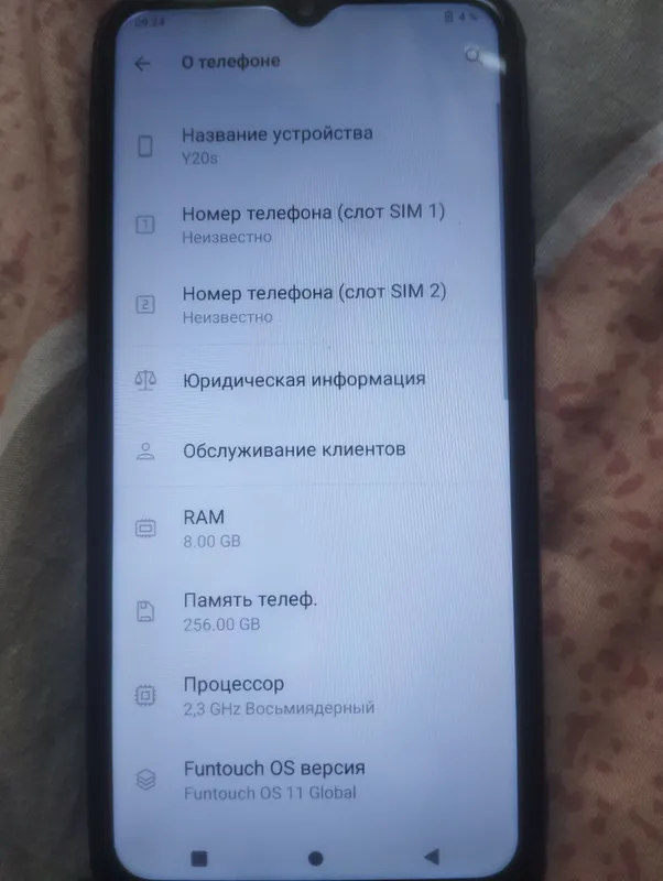 Телефон Y20s 3 Телефон Y20s 3