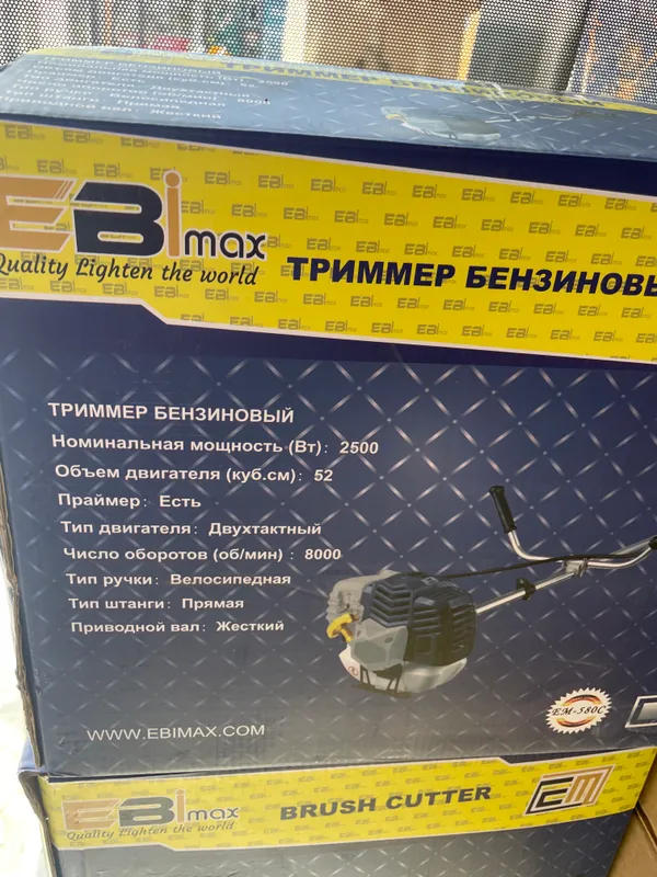 Триммер 3 Триммер 3