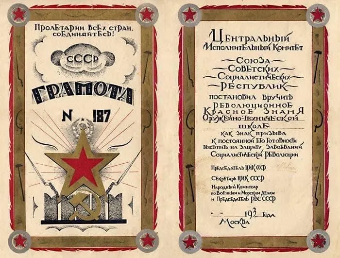КУПЛЮ Значки, Медали, Ордена, Фотографии военных — фото 4 КУПЛЮ Значки, Медали, Ордена, Фотографии военных — фото 4