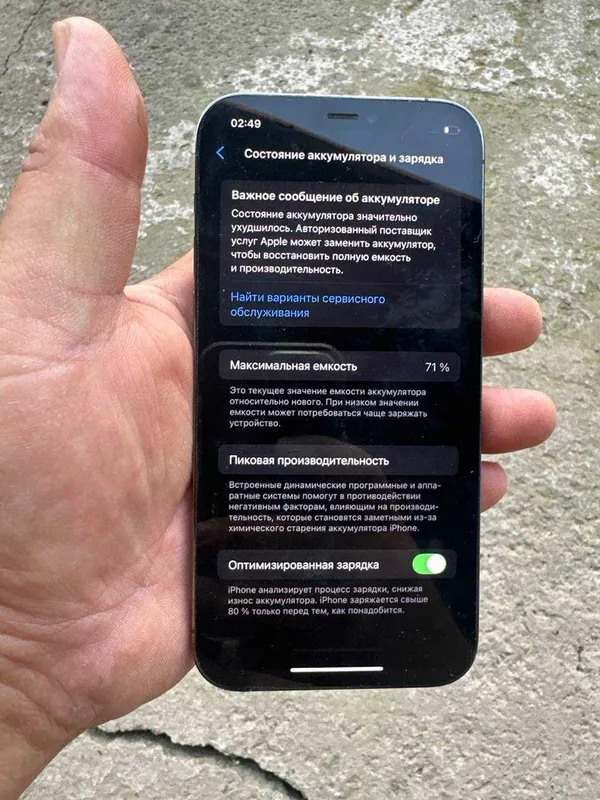 Продаётся iPhone 12 Pro 128GB, 71% 2