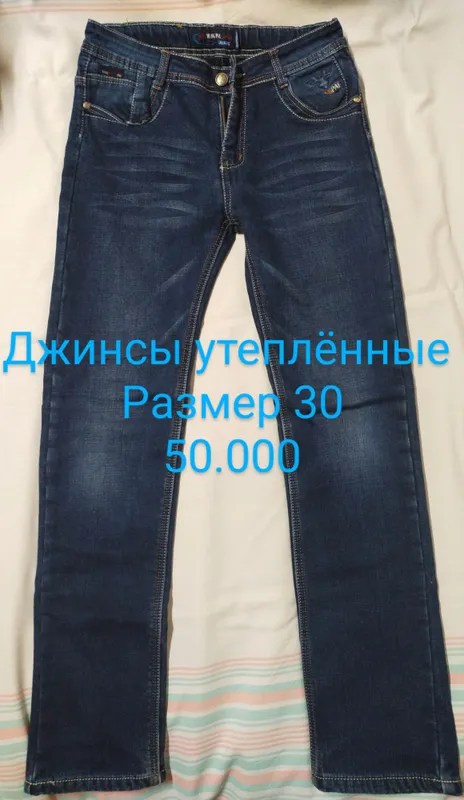 Одежда для мальчика — фото 4