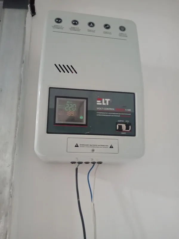 Stiblizator kafolati bor 2 Stiblizator kafolati bor 2