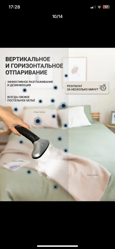 Kiyim uchun bug'lagich Garment Steamer ugs-124 3