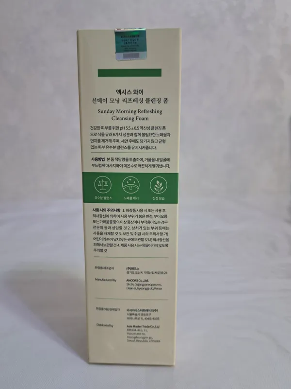 Axis-ydan Sunday Morning Refreshing Cleansing Foam 3 Axis-ydan Sunday Morning Refreshing Cleansing Foam 3