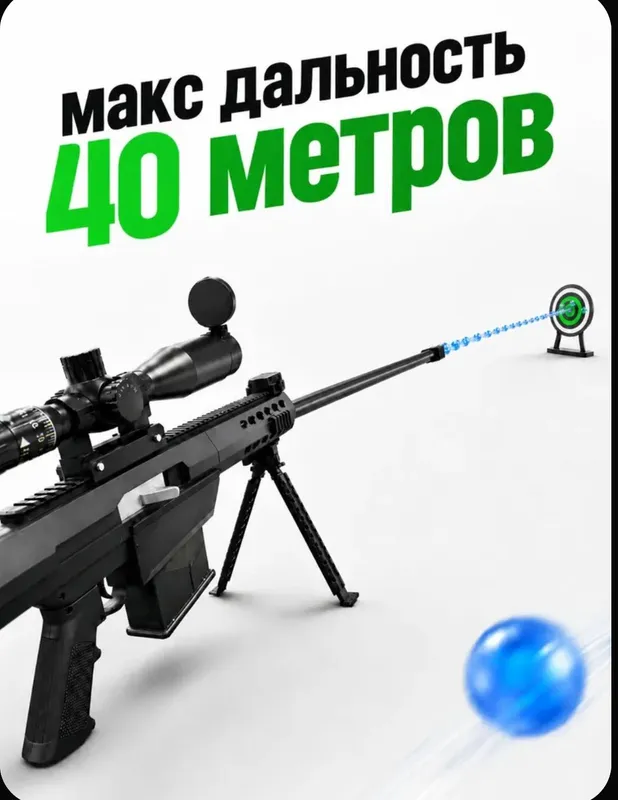 Игрушечное оружие AMR из игры PUBG Mobile 5 Игрушечное оружие AMR из игры PUBG Mobile 5