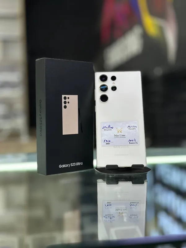 Samsung S23 Ultra