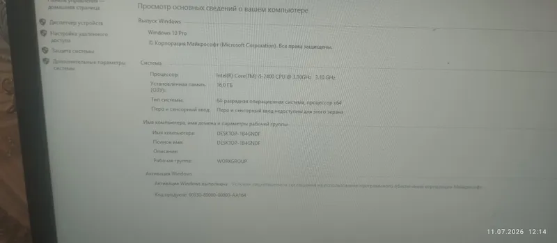 компьютер 2 компьютер 2