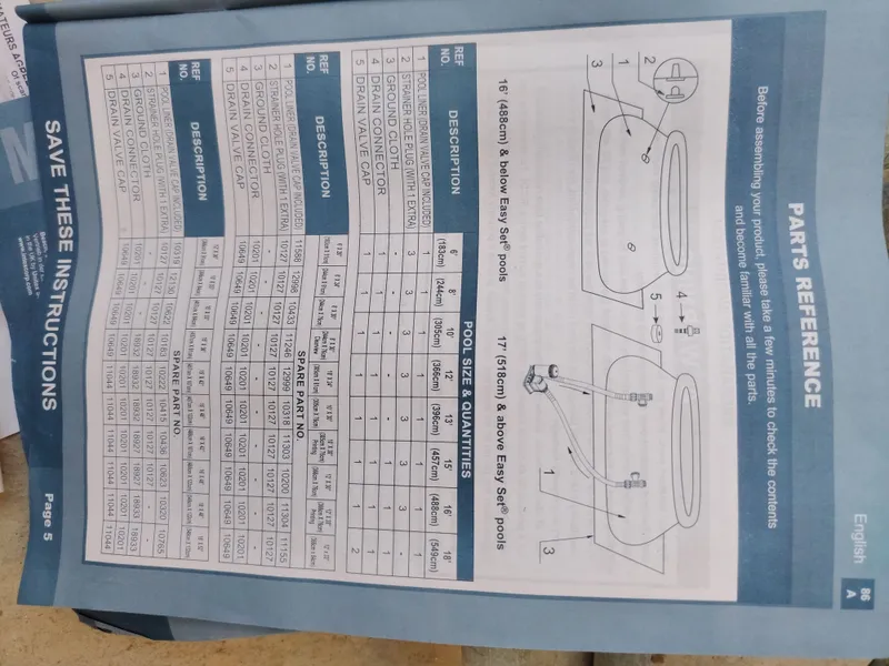 Бассейн продаётся. 3