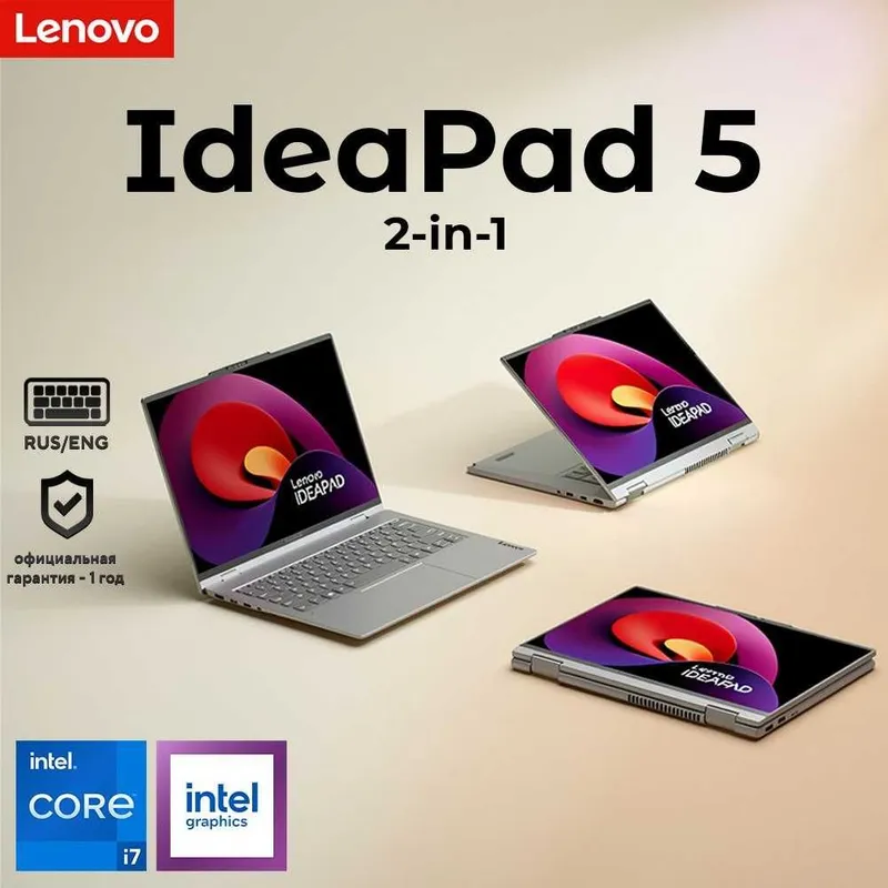 Lenovo IdeaPad 5 2-1 i7-13620H,16GB, 512GB OLED 1 год Гарантия Nout.uz