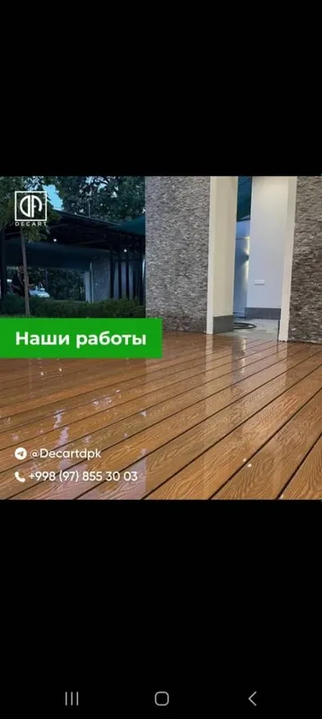 Dpk Pol+Fasad Kitay Fabrichniy 3