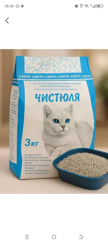 животные