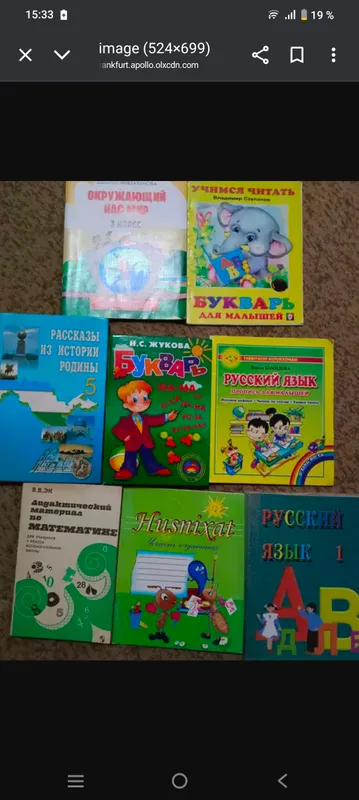 Книги для детей — фото 5