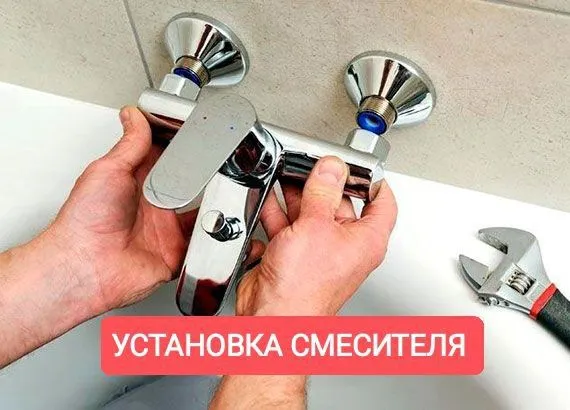 Услуги сантехника Сантехник Ташкент — фото 7 Услуги сантехника Сантехник Ташкент — фото 7