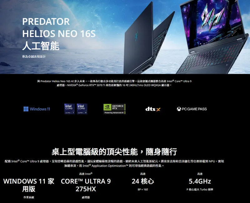 ACER PREDATOR 16 AI PHN16S-73-97SP ULTRA 9-275HX 1