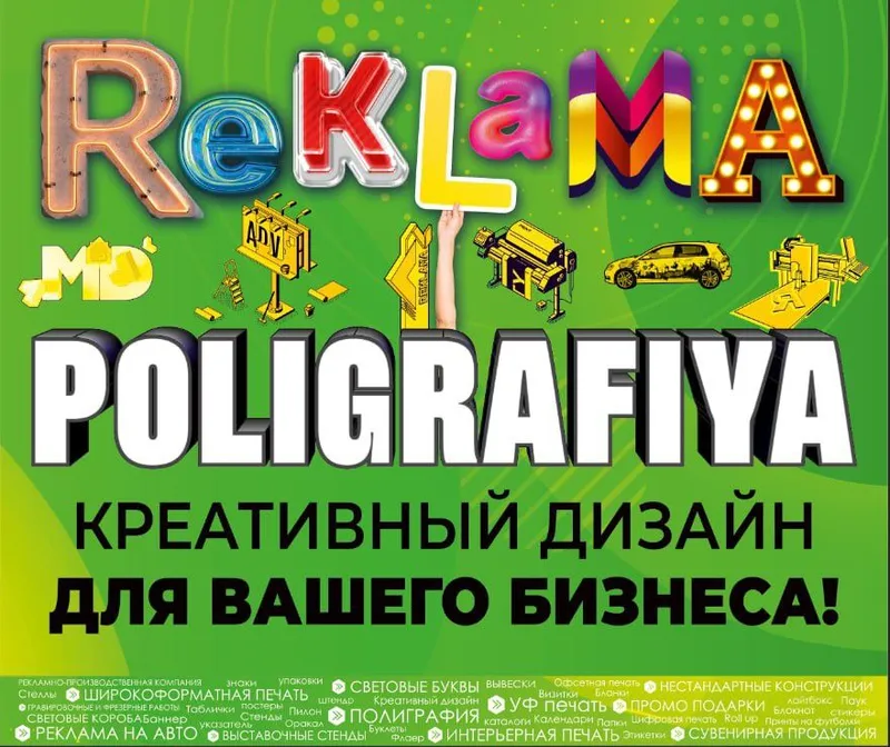 Bukva Orakal Banner Arzon Narxda Sifatli material bilan Yasab beramiz