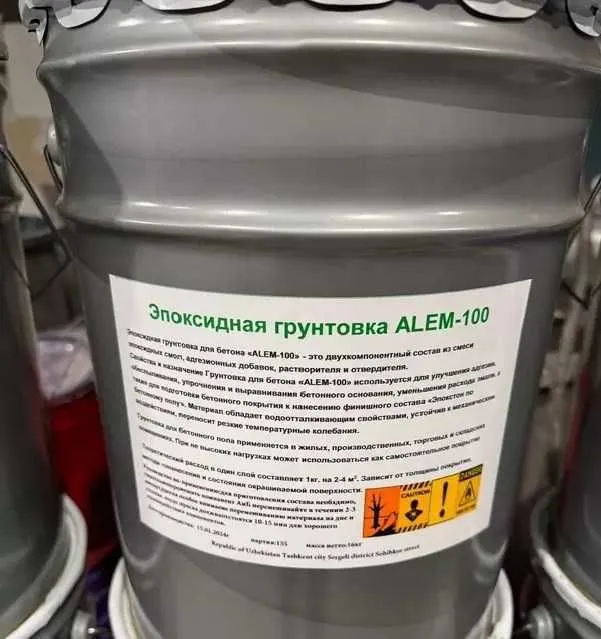 Эпоксидная грунтовка Alem-100 1