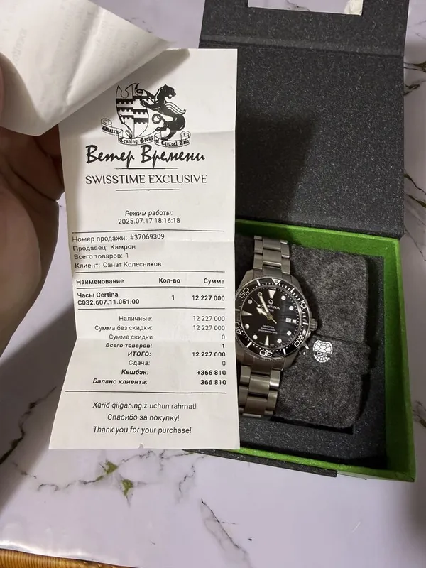 Швейцарские Механические часы Certina DS action 8 Швейцарские Механические часы Certina DS action 8