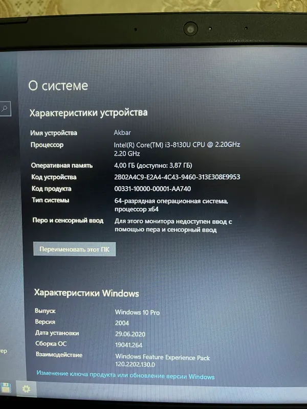 Ноутбук Lenovo ideapad 130-15IKB 81H7 — фото 2 Ноутбук Lenovo ideapad 130-15IKB 81H7 — фото 2