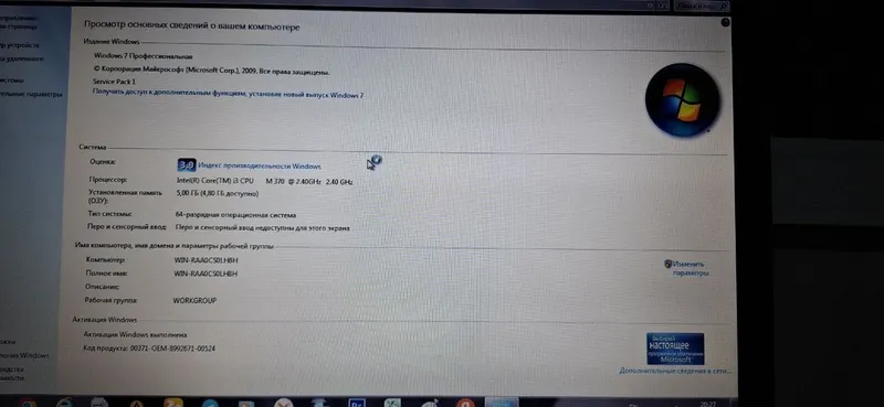 Ноутбук. HP Core i 3. — фото 2