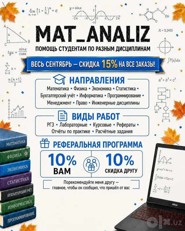 Universitet va kollej talabalari uchun o‘quv ishlarida yordam Universitet va kollej talabalari uchun o‘quv ishlarida yordam