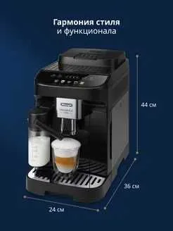 Кофемашина DeLonghi Magnifiсa Evo 290.61.B доставка бесплатно — фото 1