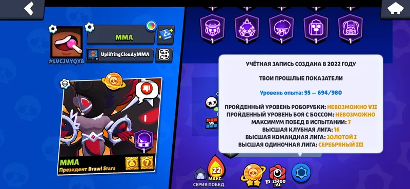 brawl stars — фото 1