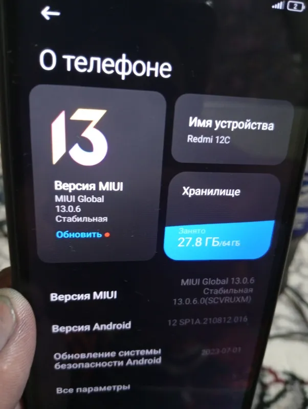 Redmi 12C 3
