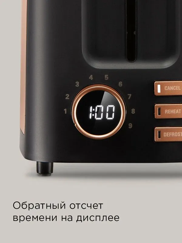 Тостер электрический редмонд T901, 9 степеней поджаривания — фото 2