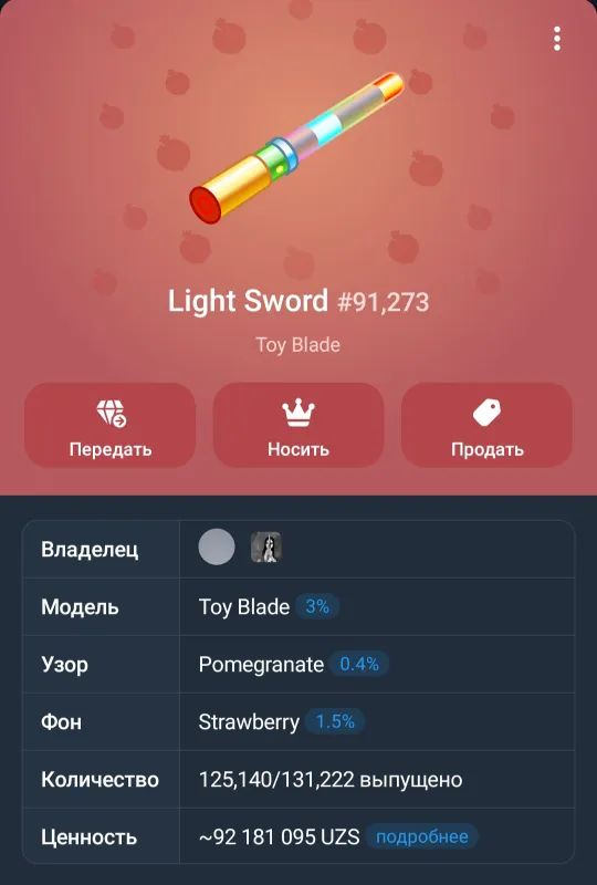 Light Sword Nft Light Sword Nft