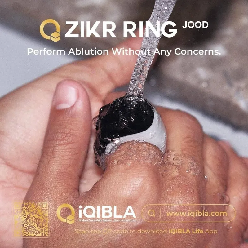Tasbex Zikr Ring — фото 6
