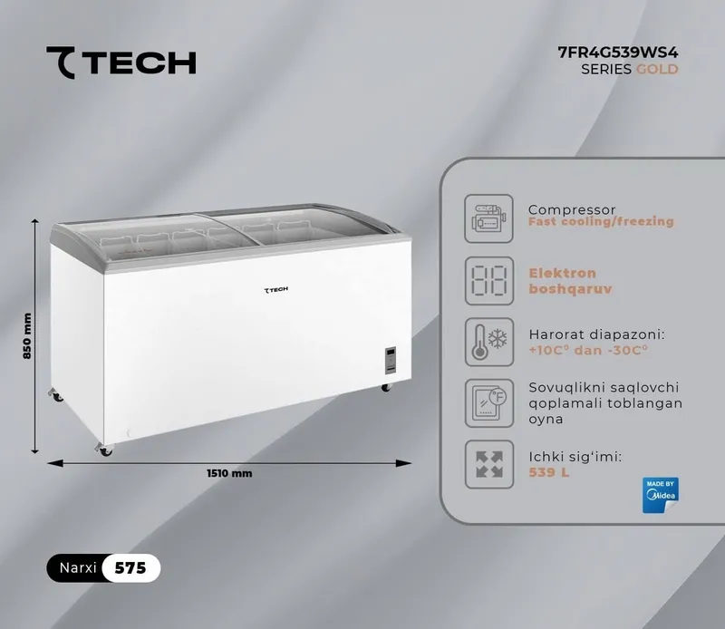 Морозильный ларь TTECH Gold 250L/718L Новый, гарантия