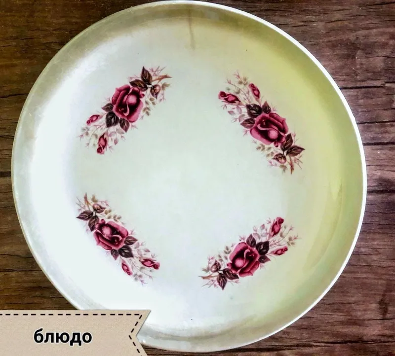 предметы советского периода