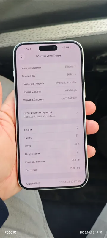 iPhone 17 Pro Max, 152 цикла, ёмкость 99%, состояние идеальное 6 iPhone 17 Pro Max, 152 цикла, ёмкость 99%, состояние идеальное 6
