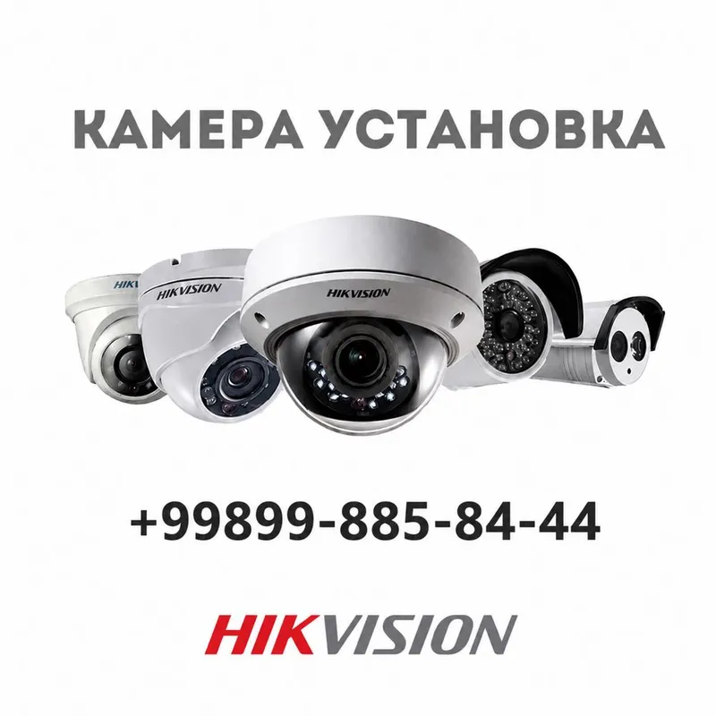 Kamera ustanofka Kamera ustanofka